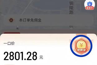 雷竞技的最新动态信息